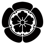 織田家家紋「織田木瓜」