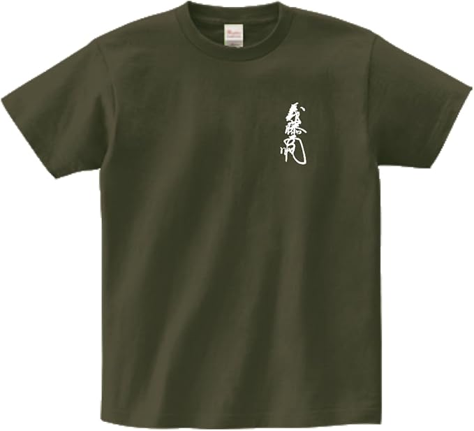 足利義輝　自署、花押