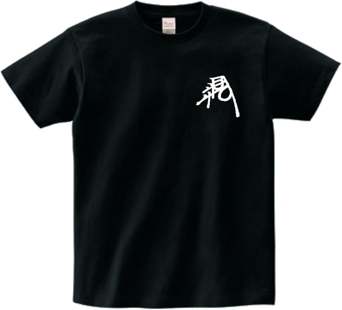 龍造寺隆信 Tシャツ