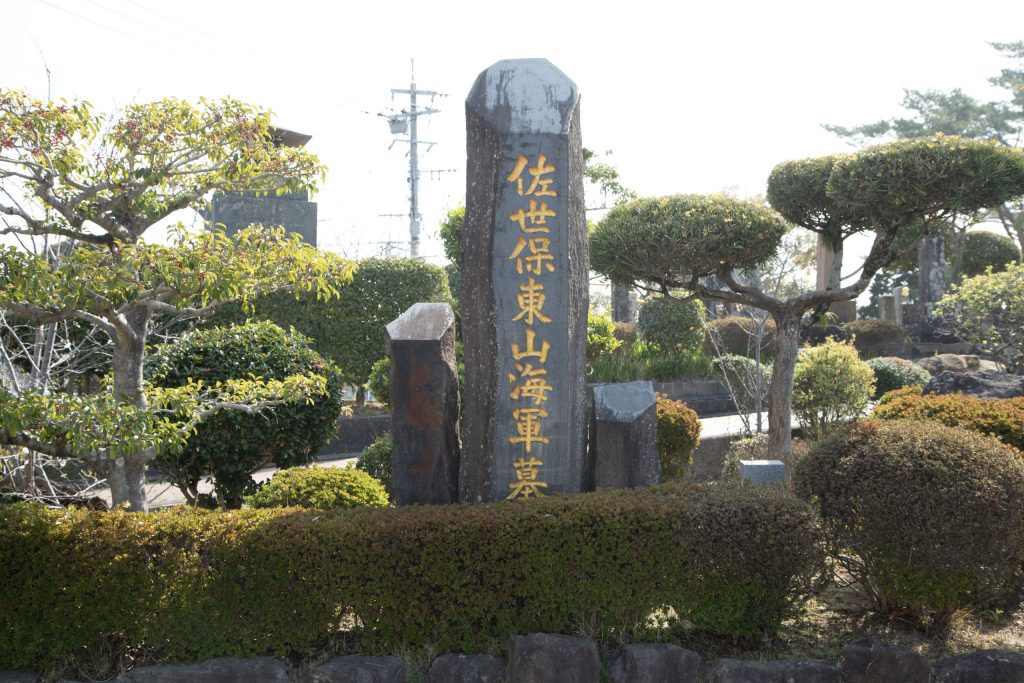 佐世保東山海軍墓地