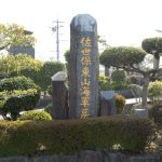 佐世保東山海軍墓地