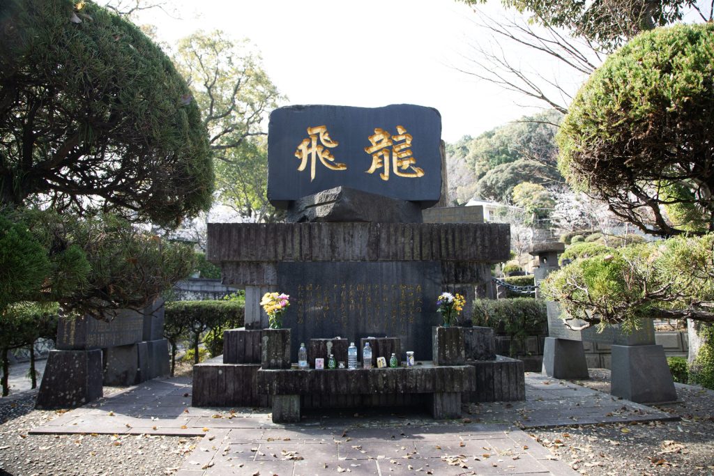 航空母艦飛龍慰霊碑