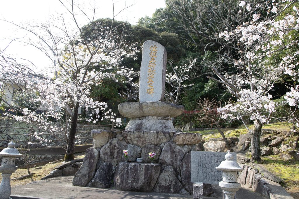 佐鎮五特慰霊之碑