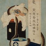 葛飾北斎　百物語　しうねん