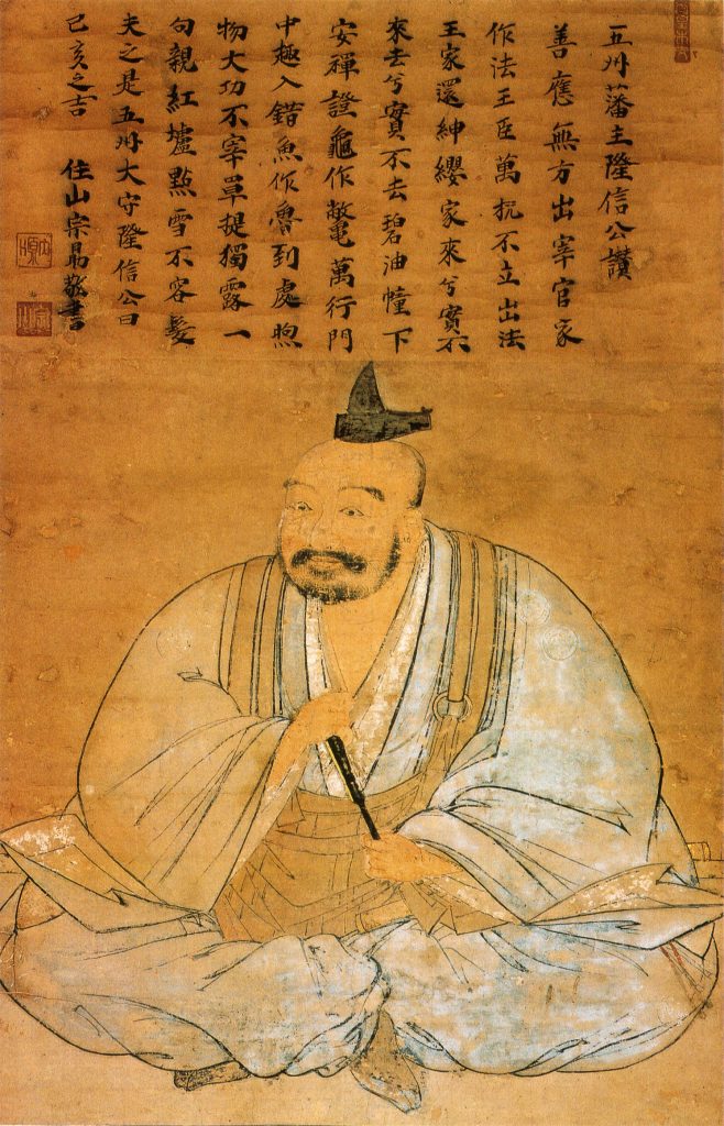 龍造寺隆信像 宗龍寺蔵